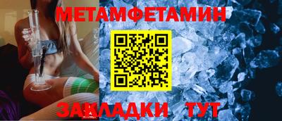 spice Гуково
