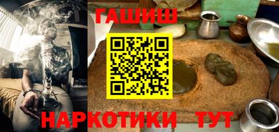 spice Гуково