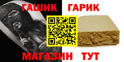 соль курить ск Гулькевичи