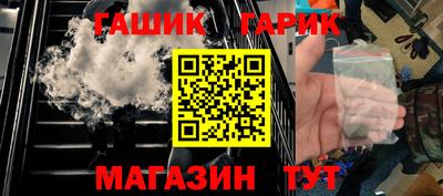 соль курить ск Гулькевичи
