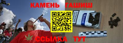 соль курить ск Гулькевичи