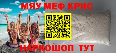 соль курить ск Гулькевичи