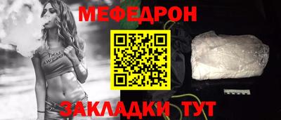 соль курить ск Гулькевичи