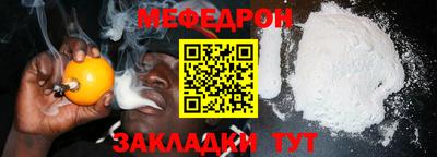 spice Гуково
