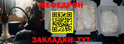 spice Гуково