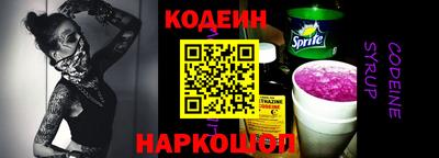 spice Гуково