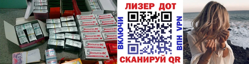 Лсд 25 экстази кислота Видное