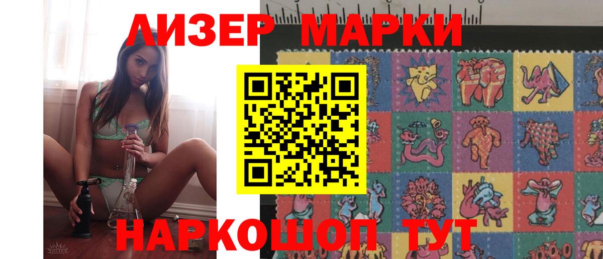 LSD-25 экстази  Лсд 25 экстази кислота  OMG ONION  Видное  Лсд 25 экстази кислота  Вход с VPN 