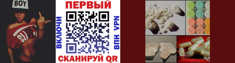 Первитин винт  закладка  Видное 