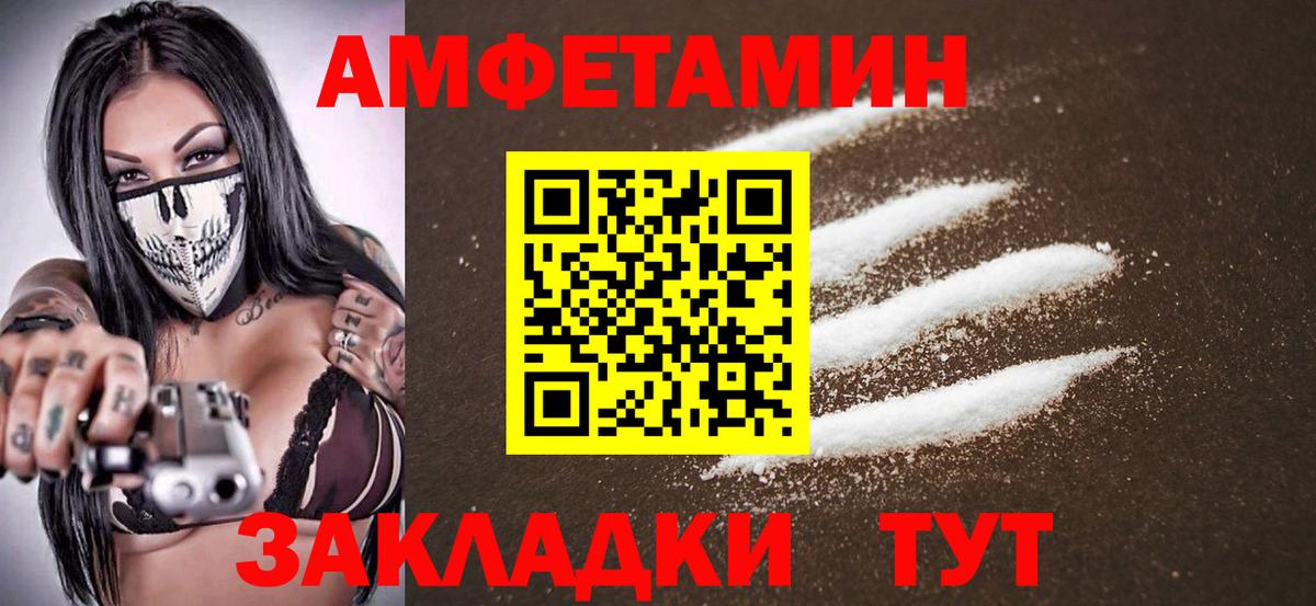 МЕТАМФЕТАМИН Methamphetamine Видное