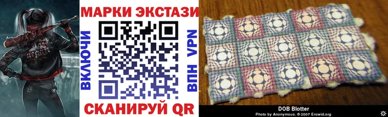 OMG ТОР Видное Марки NBOMe 1,5мг