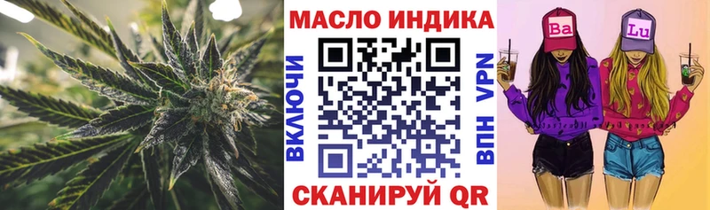 ТГК гашишное масло  KRAKEN ONION  Видное 