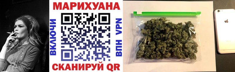 где купить   Видное  Бошки марихуана индика 