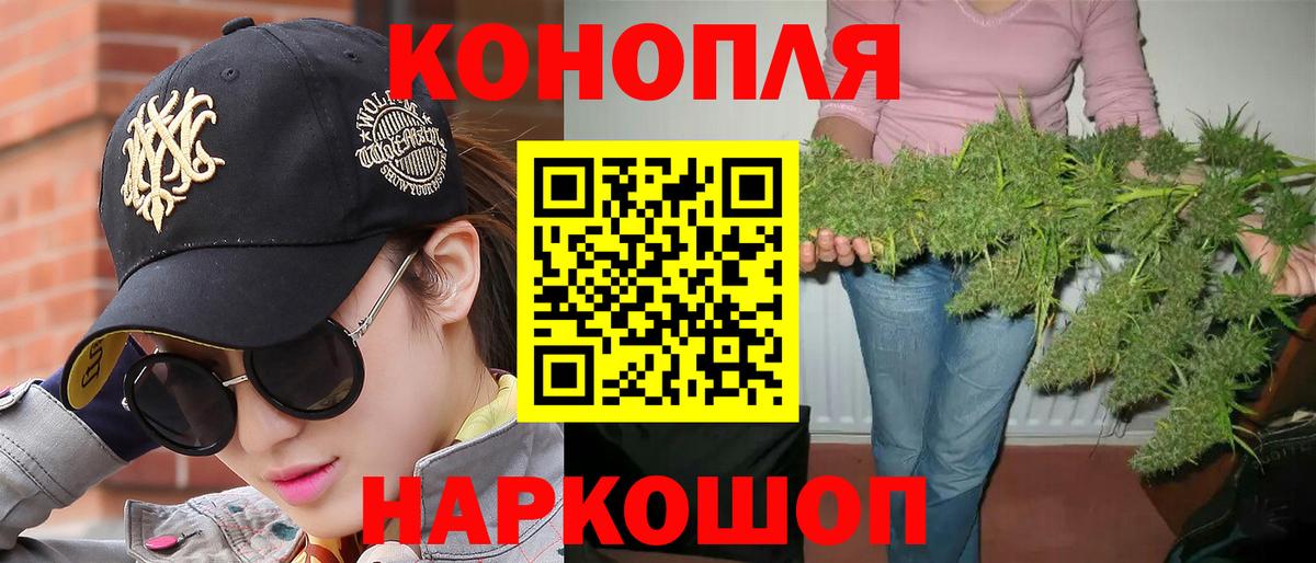 Видное  Бошки марихуана OG Kush  Бошки Шишки ГИДРОПОН  Вход с VPN  Каннабис семена 